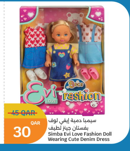 available at سيتي هايبرماركت in قطر - الشمال