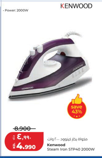 available at Lulu Hypermarket  in Kuwait - Jahra Governorate