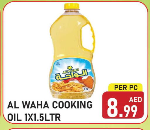 available at Plus mart in UAE - Sharjah / Ajman