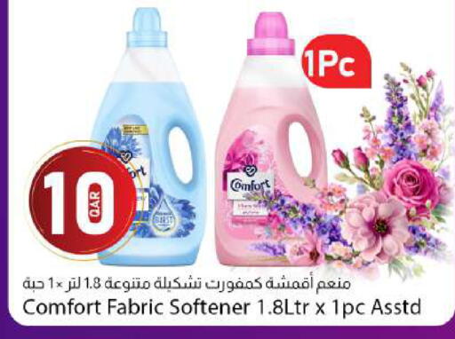 available at Dana Market in Qatar - Al-Shahaniya