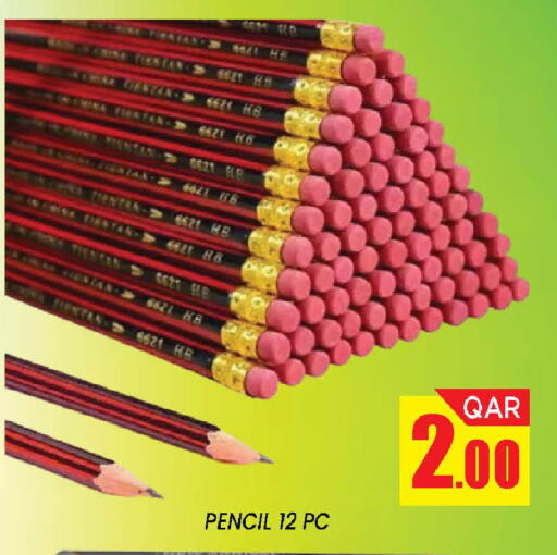available at دوحة ستوب انح شوب هايبرماركت in قطر - الدوحة