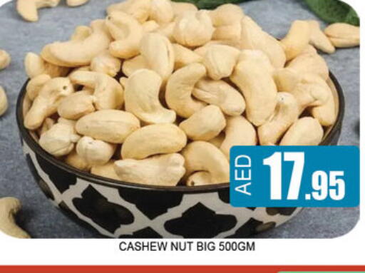 available at Lucky Center in UAE - Sharjah / Ajman