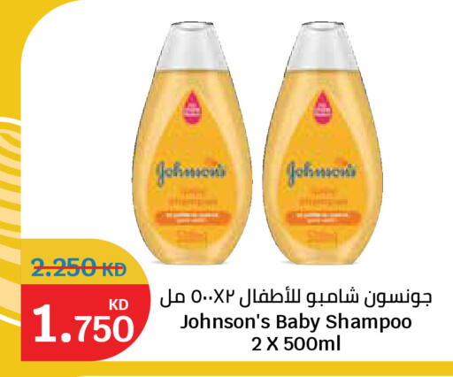 available at City Hypermarket in Kuwait - Jahra Governorate