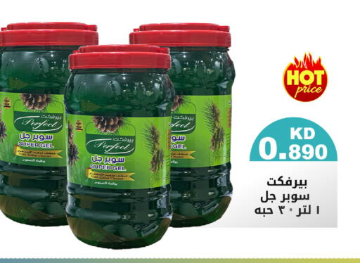 available at Meem Central Market Co in Kuwait - Jahra Governorate