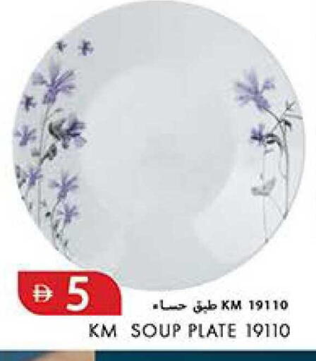 available at Rawabi Market Ajman in UAE - Sharjah / Ajman