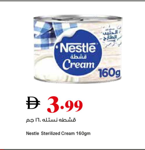 available at تروليز سوبرماركت in الإمارات العربية المتحدة , الامارات - دبي