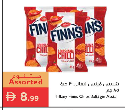 Chilli available at إسطنبول سوبرماركت in الإمارات العربية المتحدة , الامارات - دبي