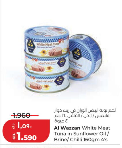 Chilli available at لولو هايبر ماركت in الكويت - محافظة الجهراء