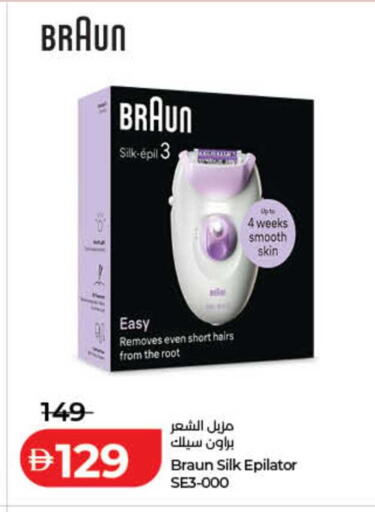available at Lulu Hypermarket in UAE - Sharjah / Ajman