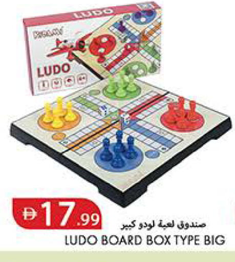 available at Rawabi Market Ajman in UAE - Sharjah / Ajman