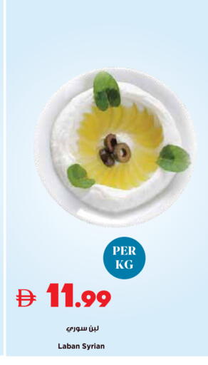 available at تروليز سوبرماركت in الإمارات العربية المتحدة , الامارات - دبي