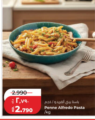 available at Lulu Hypermarket  in Kuwait - Jahra Governorate