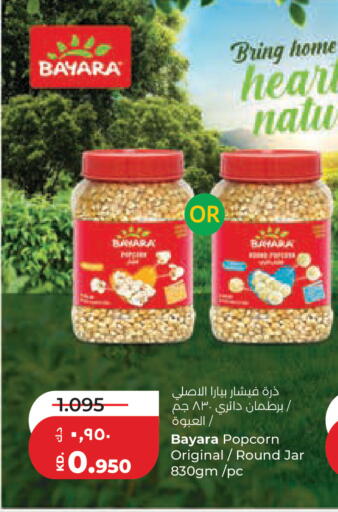 available at Lulu Hypermarket  in Kuwait - Jahra Governorate