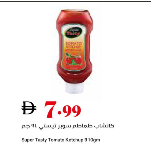 Tomato available at تروليز سوبرماركت in الإمارات العربية المتحدة , الامارات - دبي