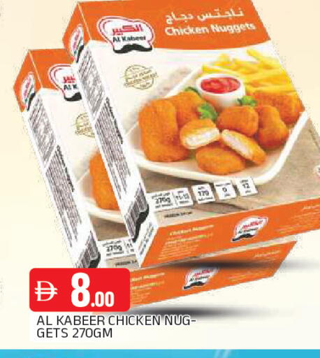 available at AL MADINA in UAE - Sharjah / Ajman