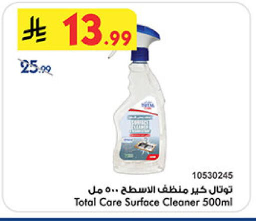 available at بن داود in مملكة العربية السعودية, السعودية, سعودية - المدينة المنورة