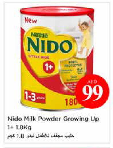 available at Nesto Hypermarket in UAE - Dubai