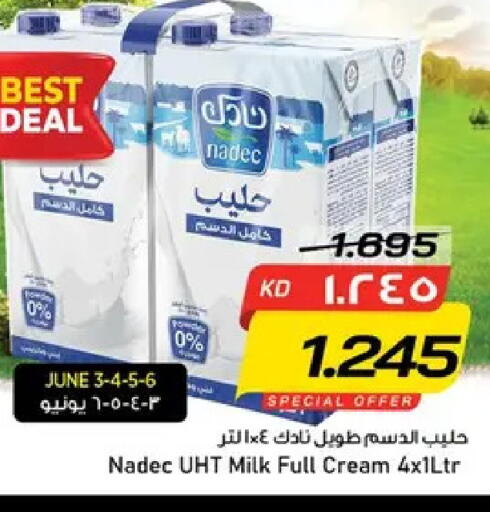 available at Nesto Hypermarkets in Kuwait - Ahmadi Governorate