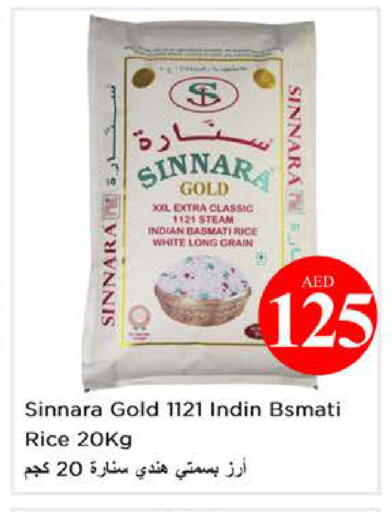 available at نستو هايبرماركت in الإمارات العربية المتحدة , الامارات - أبو ظبي