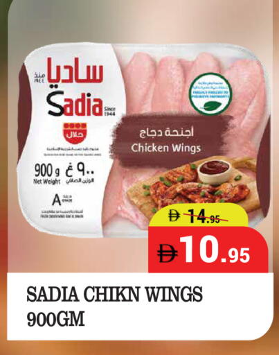 available at Kerala Hypermarket in UAE - Ras al Khaimah