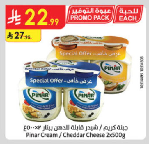 available at الدانوب in مملكة العربية السعودية, السعودية, سعودية - الطائف