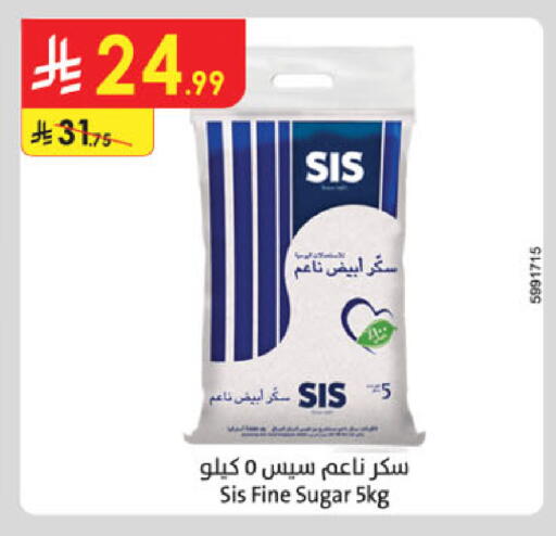 available at الدانوب in مملكة العربية السعودية, السعودية, سعودية - حائل‎