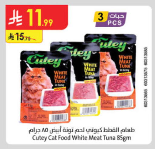 available at الدانوب in مملكة العربية السعودية, السعودية, سعودية - الطائف