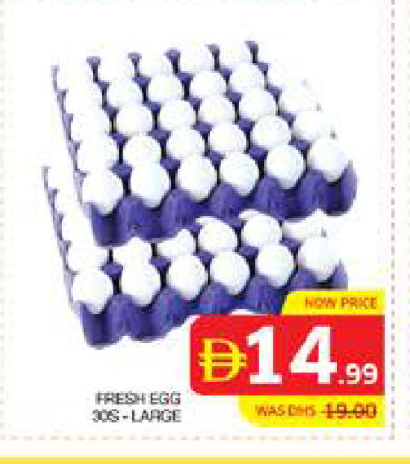 available at Seven Emirates Supermarket in UAE - Abu Dhabi