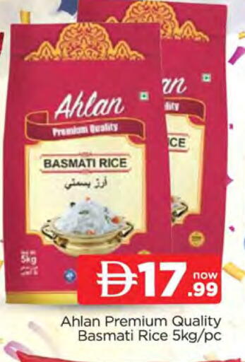 available at المدينة in الإمارات العربية المتحدة , الامارات - الشارقة / عجمان