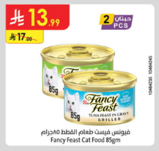 available at الدانوب in مملكة العربية السعودية, السعودية, سعودية - الطائف