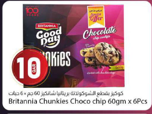 available at Dana Market in Qatar - Al Rayyan