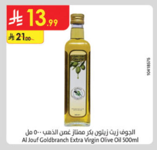 available at الدانوب in مملكة العربية السعودية, السعودية, سعودية - الطائف