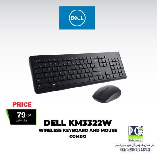 available at PC house  in Qatar - Al Khor