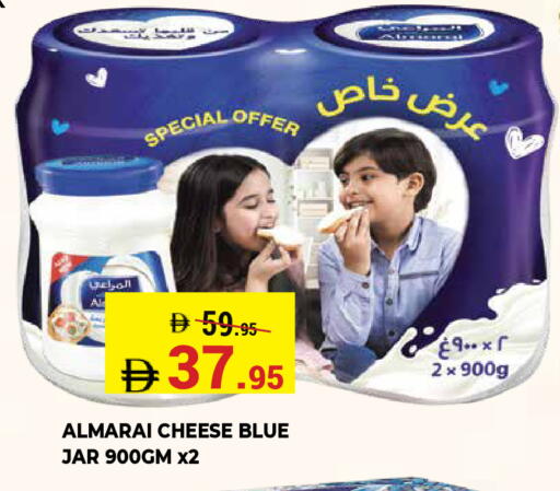 available at Kerala Hypermarket in UAE - Ras al Khaimah