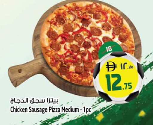 available at Safari Hypermarket  in UAE - Dubai