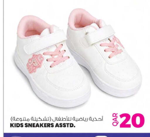 available at Ansar Gallery in Qatar - Doha