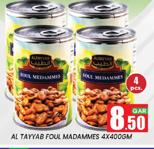 available at New Stop n Shop @Fereej Bin Omran in Qatar - Doha
