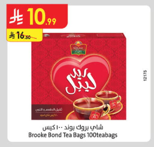 available at Danube in KSA, Saudi Arabia, Saudi - Abha
