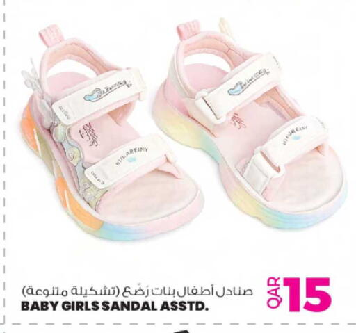 available at Ansar Gallery in Qatar - Doha