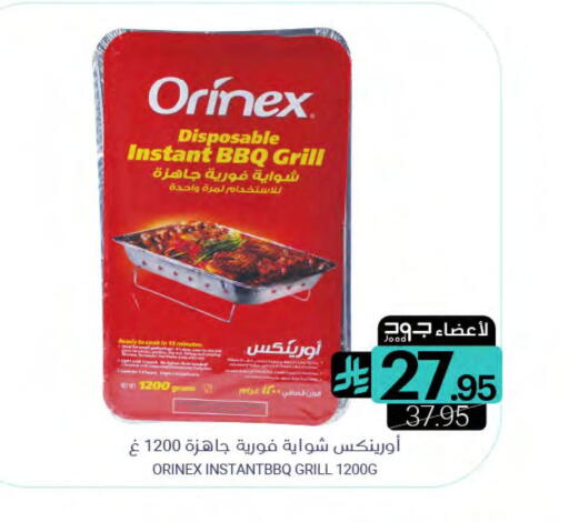 available at اسواق المنتزه in مملكة العربية السعودية, السعودية, سعودية - المنطقة الشرقية