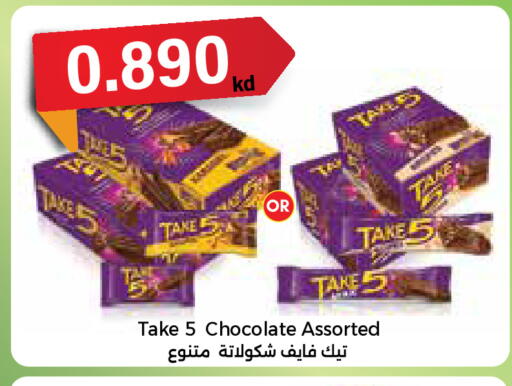 available at سيتي هايبرماركت in الكويت - محافظة الجهراء