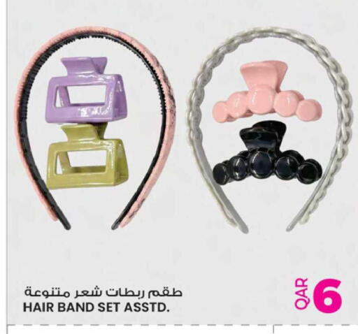 available at Ansar Gallery in Qatar - Doha
