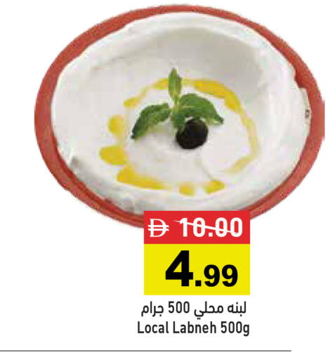 available at أسواق رامز in الإمارات العربية المتحدة , الامارات - دبي
