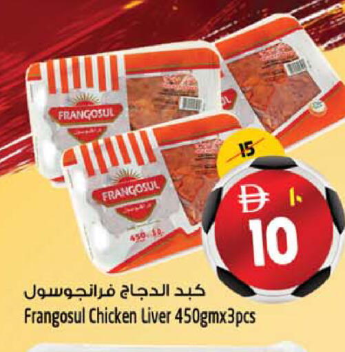 available at SAFARI HYPERMARKET  in UAE - Ras al Khaimah