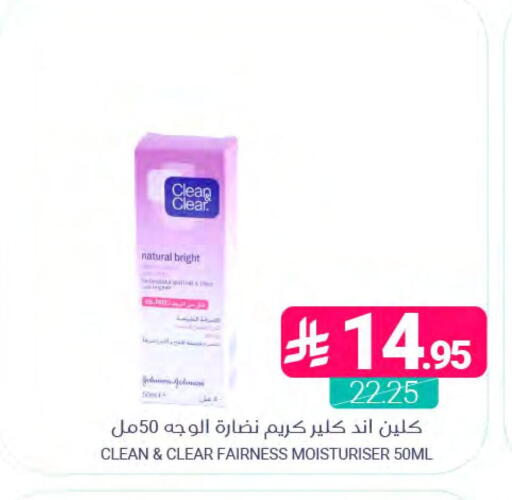 available at اسواق المنتزه in مملكة العربية السعودية, السعودية, سعودية - المنطقة الشرقية