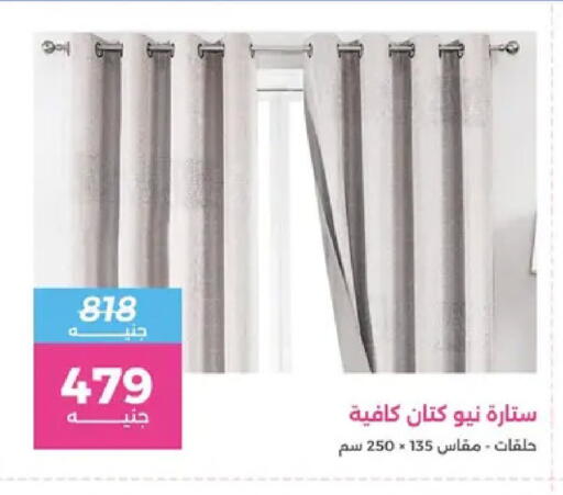 available at Raneen in Egypt - Cairo