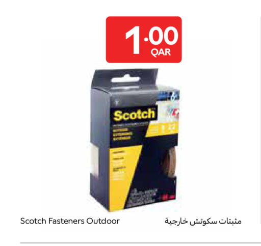 available at Carrefour in Qatar - Al Shamal