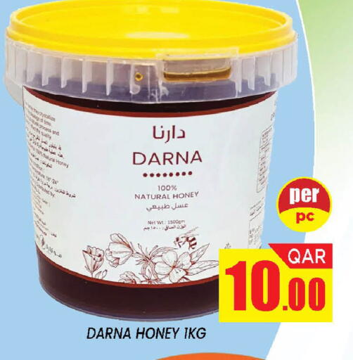 available at دوحة ستوب انح شوب هايبرماركت in قطر - الدوحة