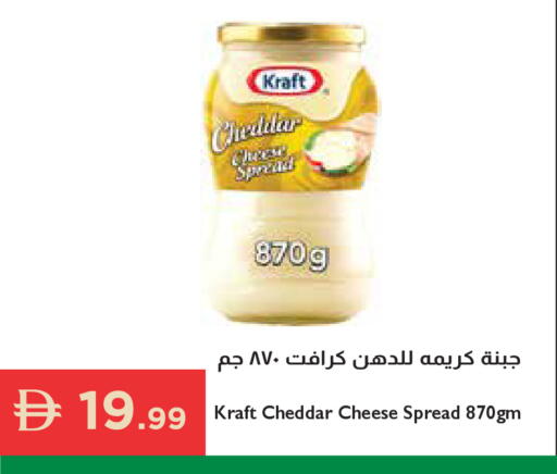 available at إسطنبول سوبرماركت in الإمارات العربية المتحدة , الامارات - دبي