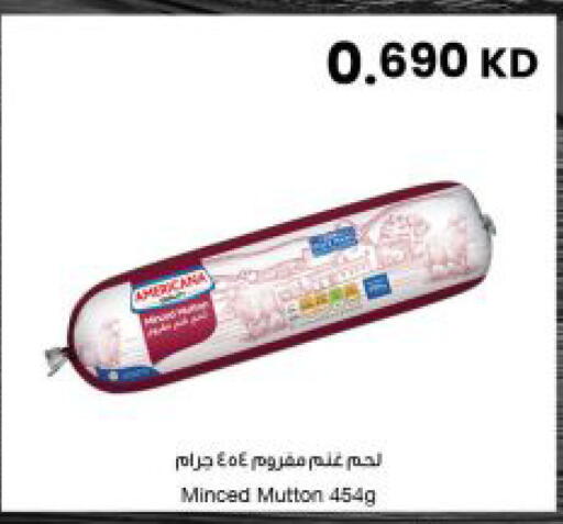 available at مركز سلطان in الكويت - محافظة الجهراء